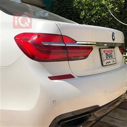 بي ام دبليو الفئة 7